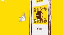 许全面的自我修养 许昕x迪巧儿童钙